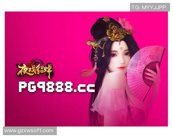 pg电子夜戏貂蝉视频-夜戏中的PG电子与貂蝉—深度解读电子夜戏中的艺术与文化融合-pg电子夜戏貂蝉视频